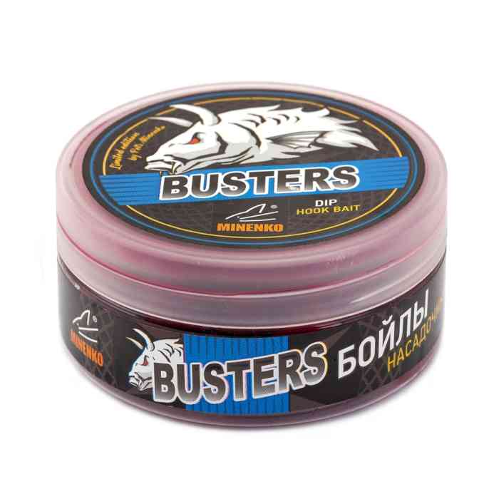 Насадочные бойлы MINENKO PLUM 14мм (варёные в дипе)