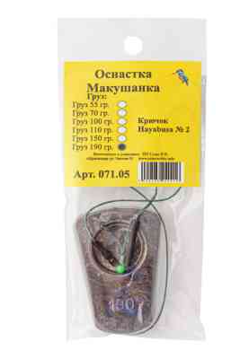 Оснастка № 23 с грузом 190гр без мотовила