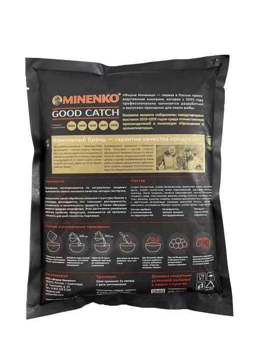 Пеллетс MINENKO Good Catch Конопля 10мм