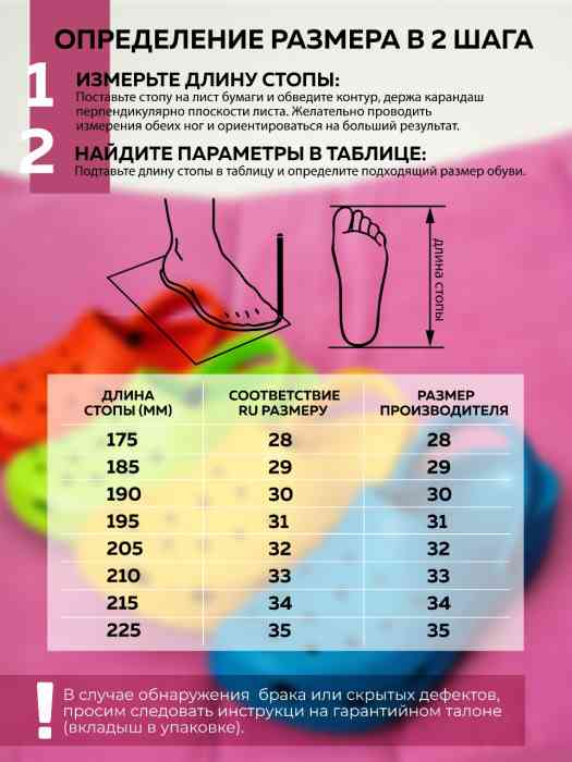 Рыболовные сабо оранжевые MINENKO (р. 29)